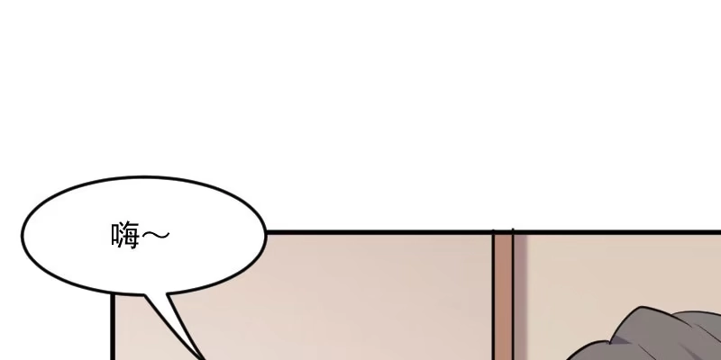 《救命，我的男票是妖怪！》第84话 茵茵被抓走！ 第64页