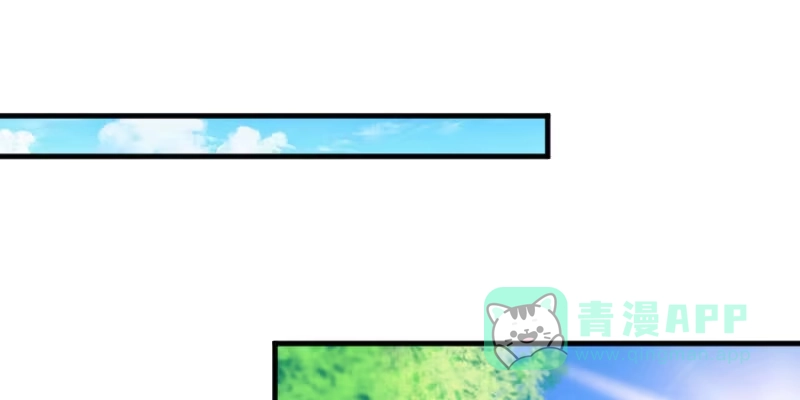 《救命，我的男票是妖怪！》第86话 祭品 第56页