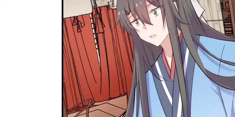 《救命，我的男票是妖怪！》第86话 祭品 第5页