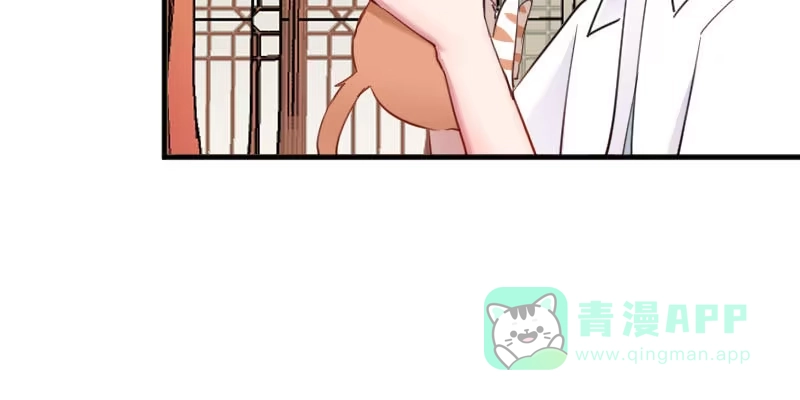 《救命，我的男票是妖怪！》第86话 祭品 第51页