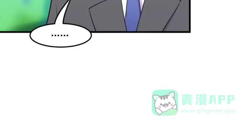 《救命，我的男票是妖怪！》第86话 祭品 第66页