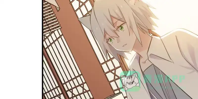 《救命，我的男票是妖怪！》第86话 祭品 第36页