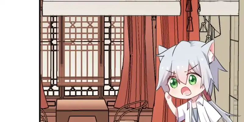 《救命，我的男票是妖怪！》第86话 祭品 第45页