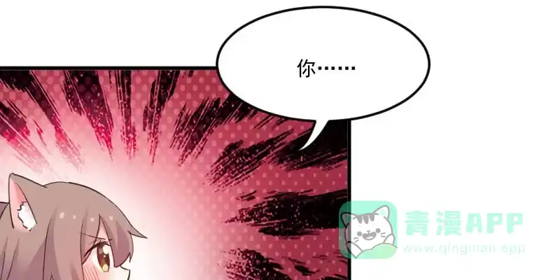 《救命，我的男票是妖怪！》第87话 威胁 第61页