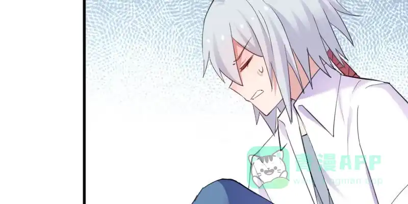 《救命，我的男票是妖怪！》第87话 威胁 第46页