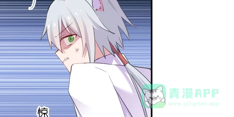 《救命，我的男票是妖怪！》第87话 威胁 第16页