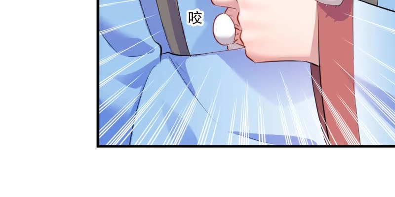 《救命，我的男票是妖怪！》第87话 威胁 第37页