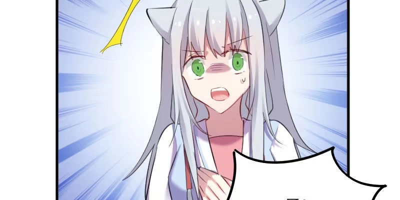 《救命，我的男票是妖怪！》第88话 难道是吃醋？ 第13页
