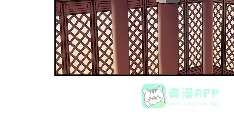 《救命，我的男票是妖怪！》第88话 难道是吃醋？ 第6页