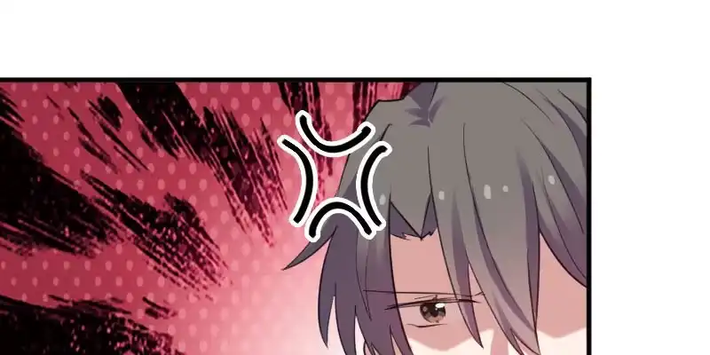 《救命，我的男票是妖怪！》第88话 难道是吃醋？ 第39页
