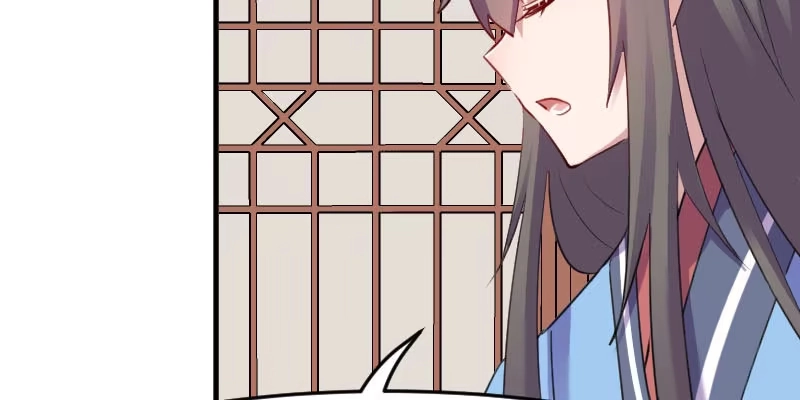 《救命，我的男票是妖怪！》第88话 难道是吃醋？ 第57页
