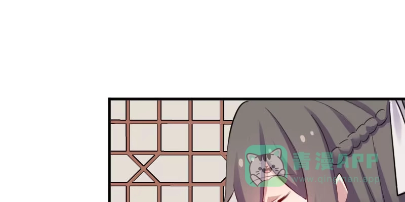 《救命，我的男票是妖怪！》第88话 难道是吃醋？ 第56页