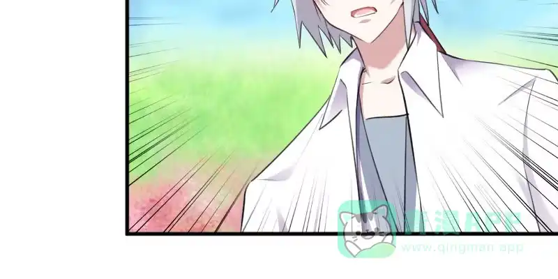 《救命，我的男票是妖怪！》第89话 奇特的好感 第36页