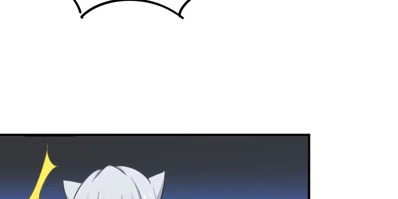 《救命，我的男票是妖怪！》第89话 奇特的好感 第32页