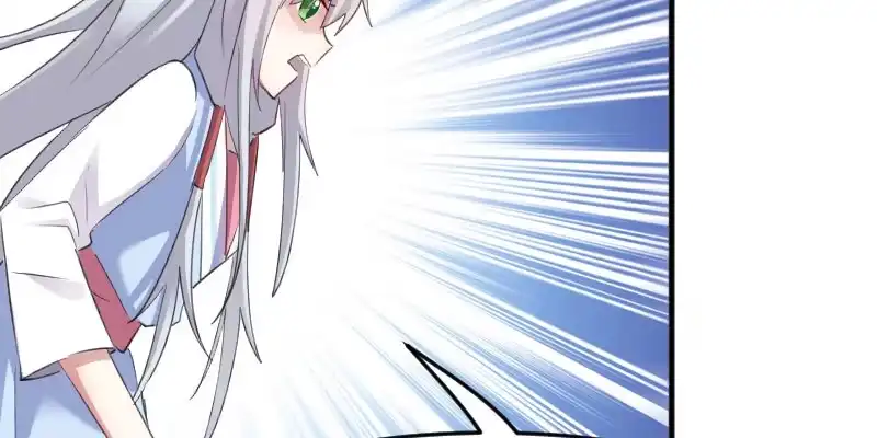 《救命，我的男票是妖怪！》第89话 奇特的好感 第43页