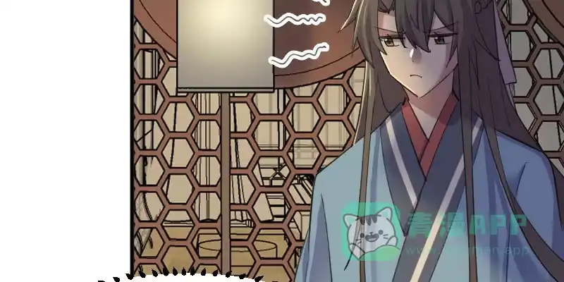 《救命，我的男票是妖怪！》第90话 相隔的思念 第46页