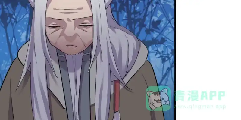 《救命，我的男票是妖怪！》第90话 相隔的思念 第51页