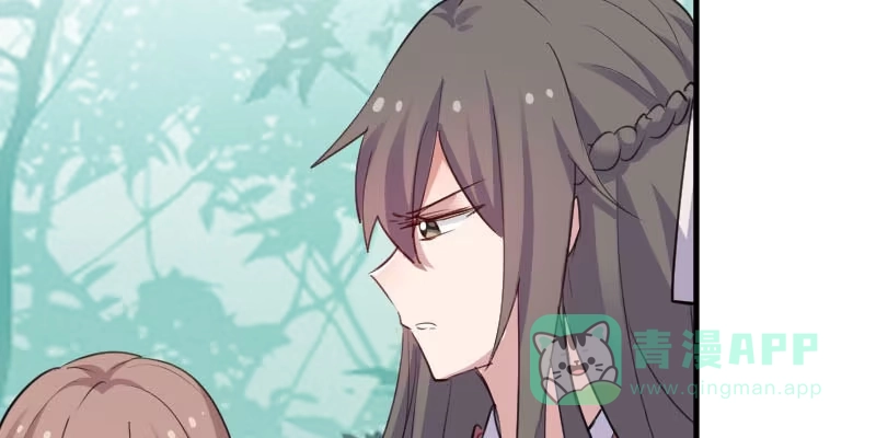 《救命，我的男票是妖怪！》第91话 救命！ 第61页