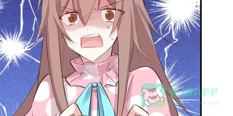 《救命，我的男票是妖怪！》第91话 救命！ 第51页