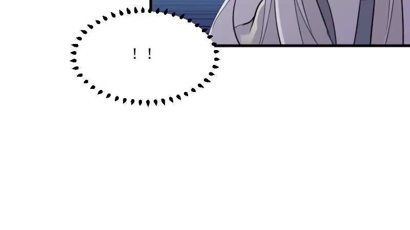 《救命，我的男票是妖怪！》第91话 救命！ 第44页