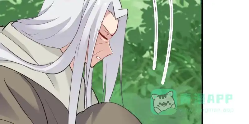 《救命，我的男票是妖怪！》第91话 救命！ 第46页