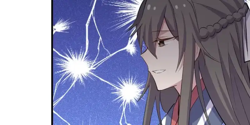 《救命，我的男票是妖怪！》第92话 你不是他！ 第74页