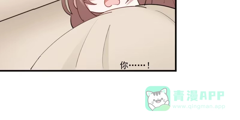 《救命，我的男票是妖怪！》第92话 你不是他！ 第31页