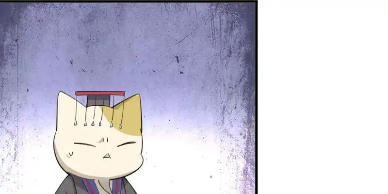 《救命，我的男票是妖怪！》第92话 你不是他！ 第57页