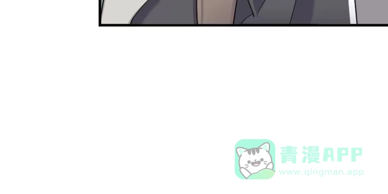 《救命，我的男票是妖怪！》第92话 你不是他！ 第41页