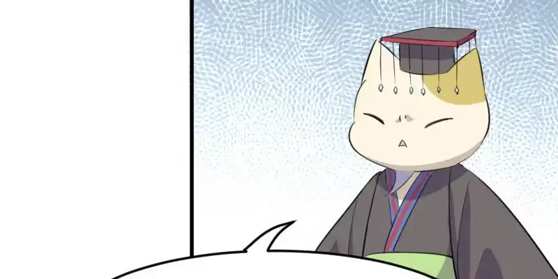 《救命，我的男票是妖怪！》第92话 你不是他！ 第69页