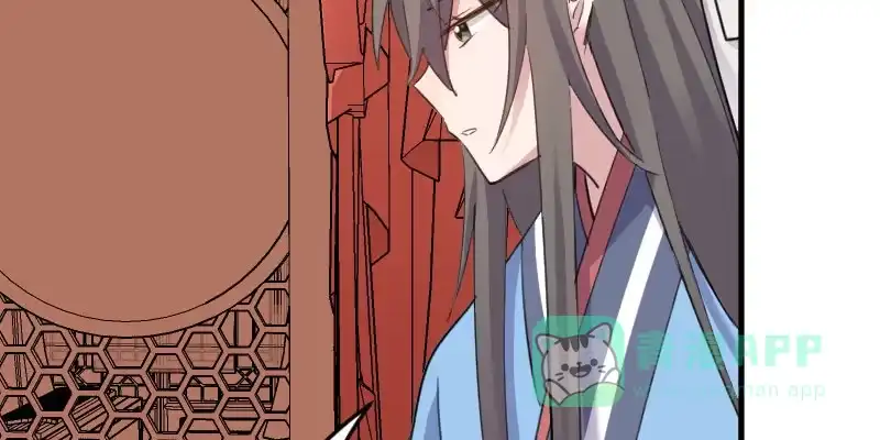 《救命，我的男票是妖怪！》第92话 你不是他！ 第26页