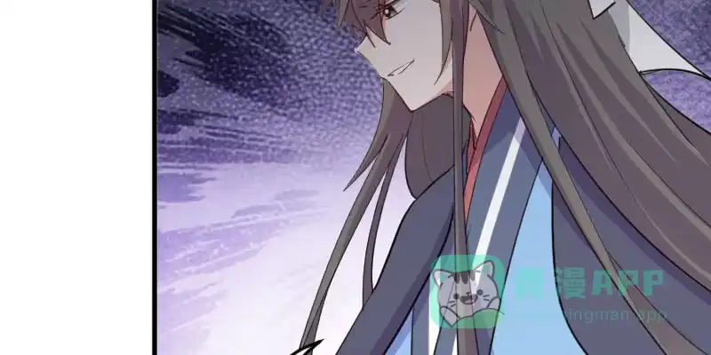 《救命，我的男票是妖怪！》第93话 危机时刻 第26页