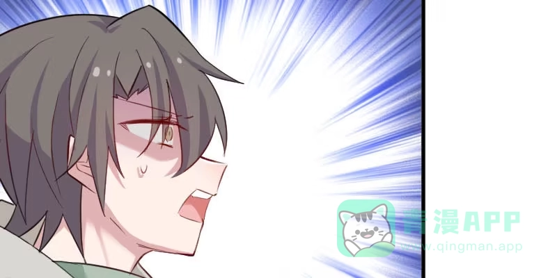 《救命，我的男票是妖怪！》第93话 危机时刻 第6页