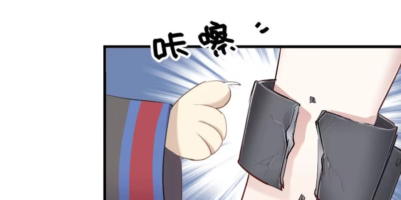 《救命，我的男票是妖怪！》第93话 危机时刻 第63页