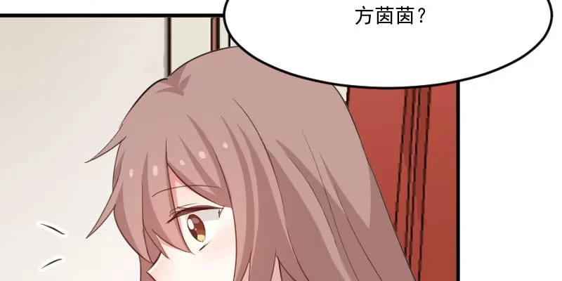 《救命，我的男票是妖怪！》第93话 危机时刻 第34页