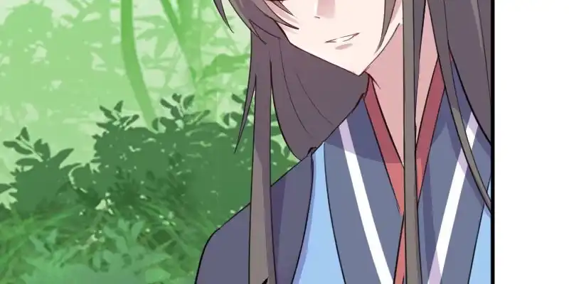 《救命，我的男票是妖怪！》第93话 危机时刻 第17页