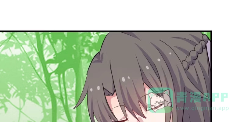 《救命，我的男票是妖怪！》第93话 危机时刻 第16页