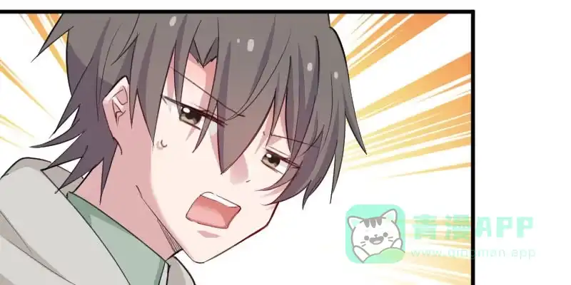 《救命，我的男票是妖怪！》第93话 危机时刻 第11页
