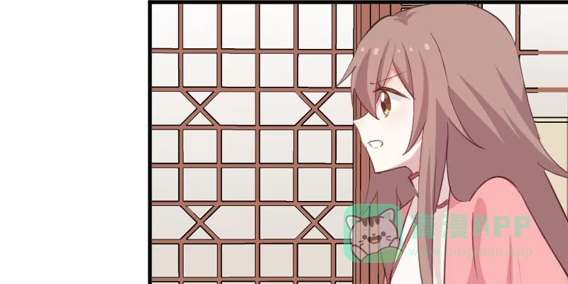 《救命，我的男票是妖怪！》第93话 危机时刻 第71页