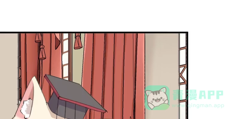 《救命，我的男票是妖怪！》第93话 危机时刻 第41页