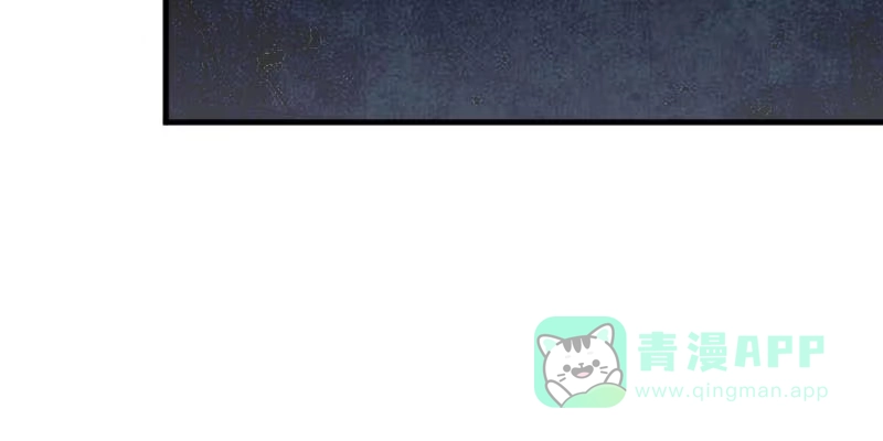 《救命，我的男票是妖怪！》第94话 重伤！ 第6页
