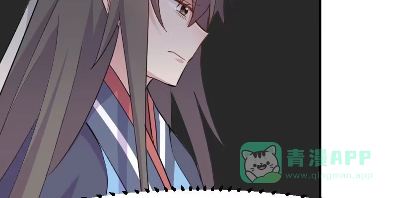 《救命，我的男票是妖怪！》第94话 重伤！ 第66页