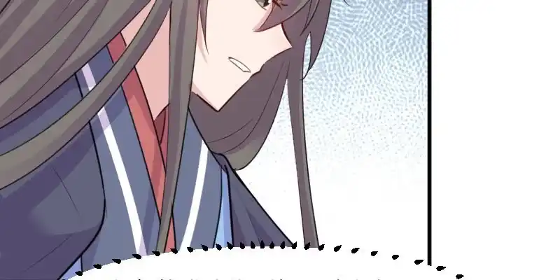 《救命，我的男票是妖怪！》第94话 重伤！ 第35页