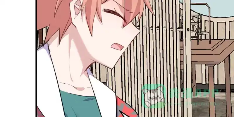 《救命，我的男票是妖怪！》第95话 上古的记忆 第76页