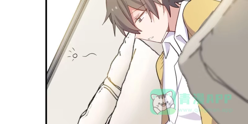 《救命，我的男票是妖怪！》第95话 上古的记忆 第51页