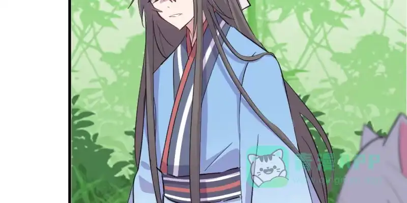《救命，我的男票是妖怪！》第96话 梦中的世界 第46页