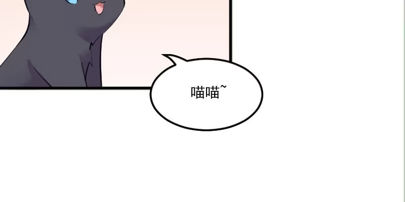 《救命，我的男票是妖怪！》第96话 梦中的世界 第28页