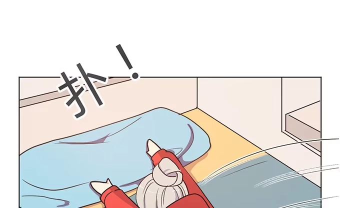 《就算你是丑八怪》第一话 第80页