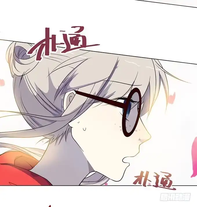 《就算你是丑八怪》第一话 第40页