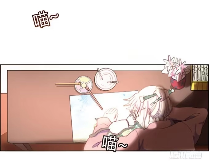 《就算你是丑八怪》第一话 第10页